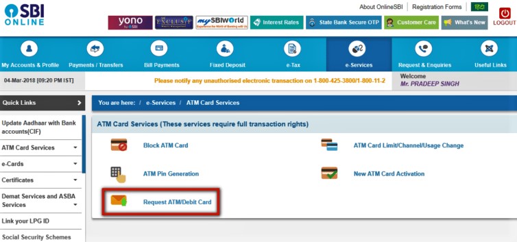 How to apply online at SBI ATM/ Debit cade?