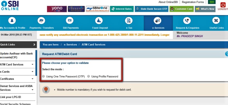 How to apply online at SBI ATM/ Debit cade?