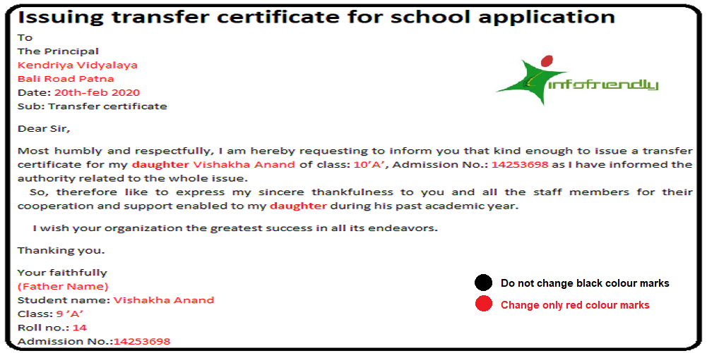 Transfer certificate application for school