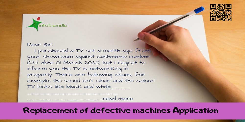 Replacement of defective machines application