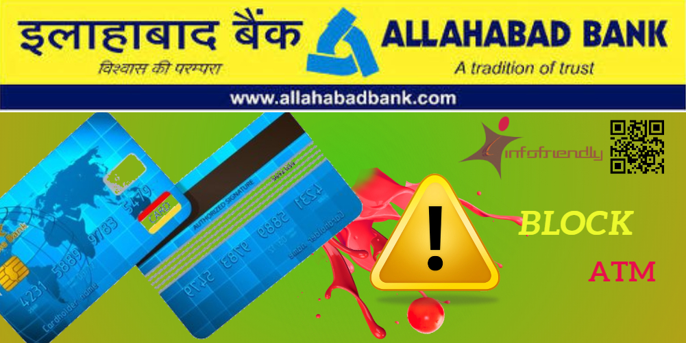 How to block Allahabad Bank ATM-Debit Card