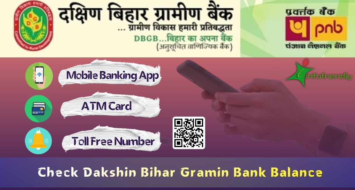 dakshin bihar gramin bank ka balance kaise check kare