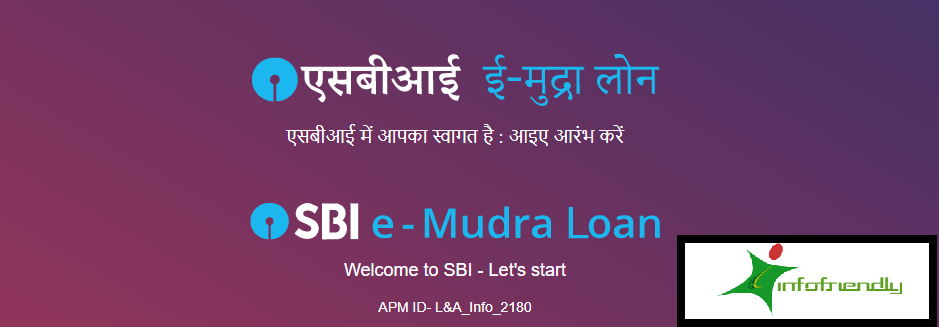 SBI E-Mudra Lone