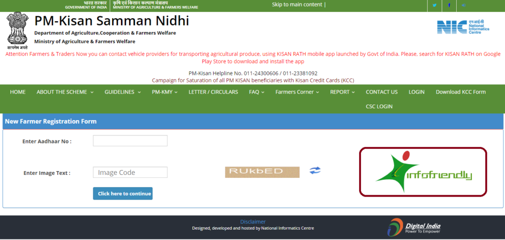 PM Kisan New Registration