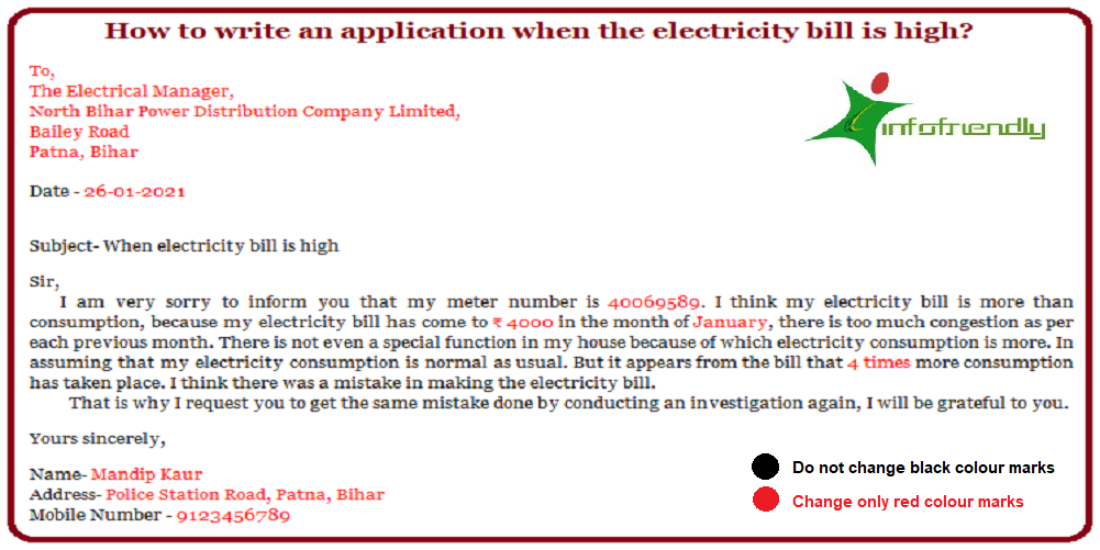 Applications when electricity bill is high