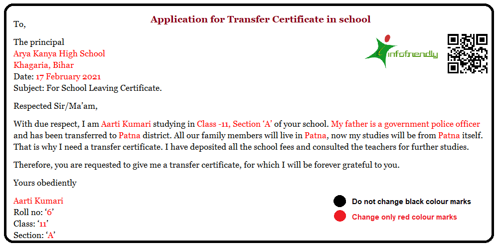 Application for Transfer Certificate in school
