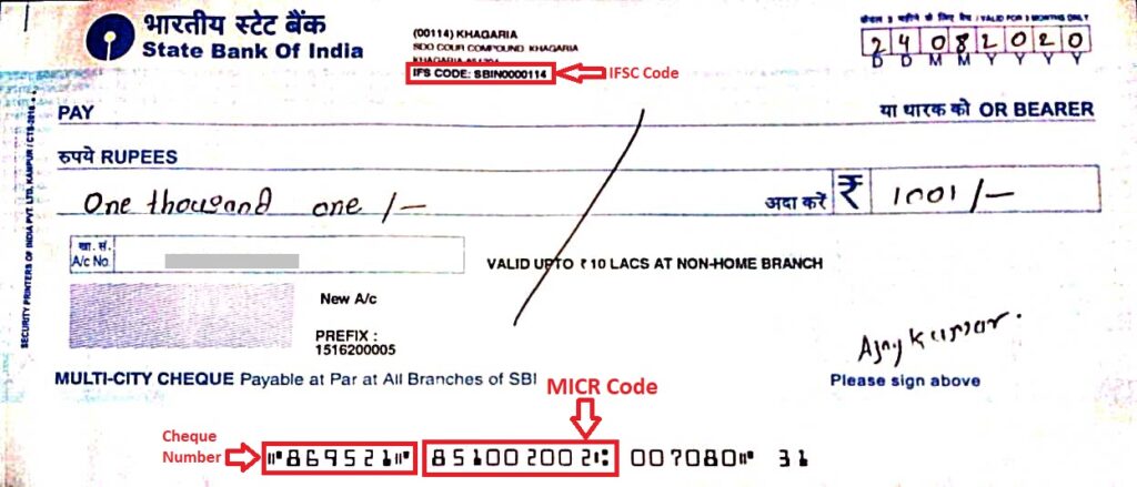 What is Bank MICR Code?