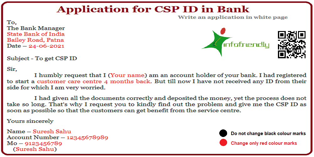 Application for CSP ID in bank