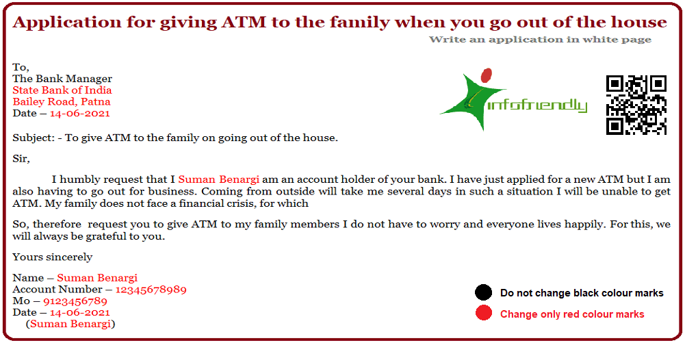 Application for giving ATM to the family when you go out of the house