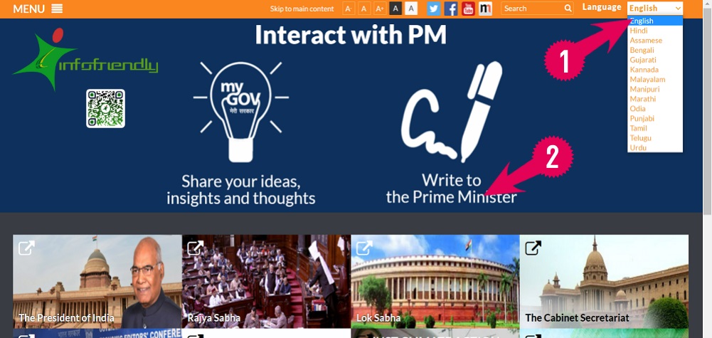 Application to the Prime Minister