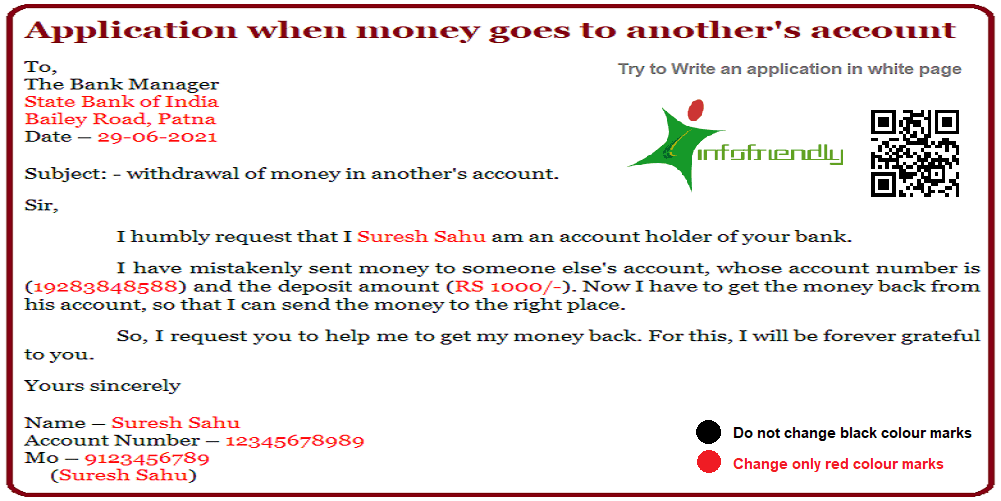 Application when money goes to another's account