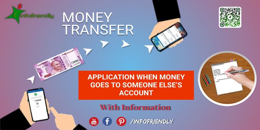 Information and application when money goes to someone elses account
