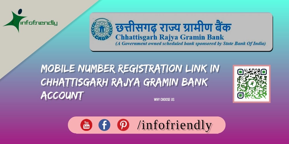 Mobile number registration link in Chhattisgarh Rajya Gramin Bank Mobile number registration link in Chhattisgarh Rajya Gramin Bank