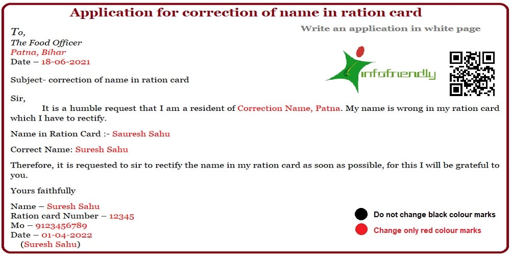 Application for correction of name in ration card