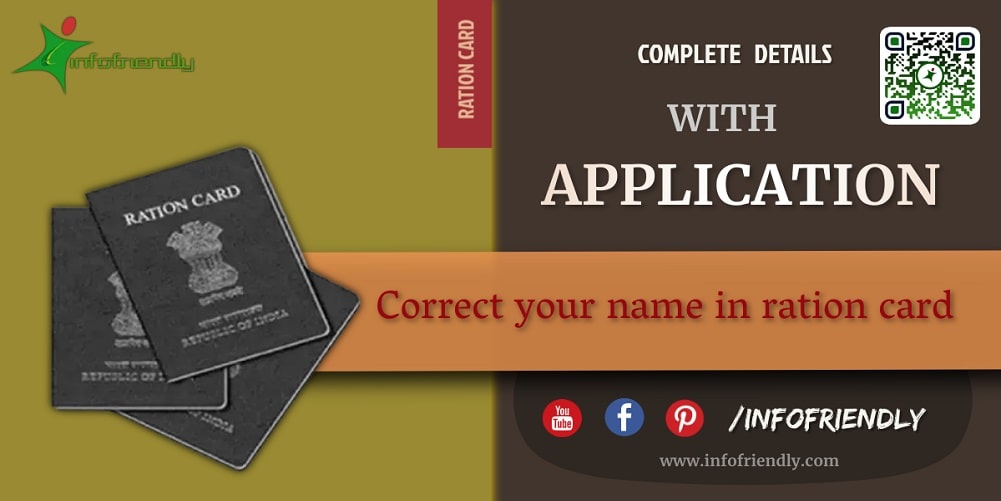 How to correction of name in ration card and its application?