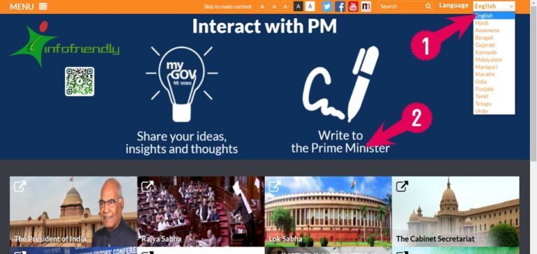 How to talk to Prime Minister?