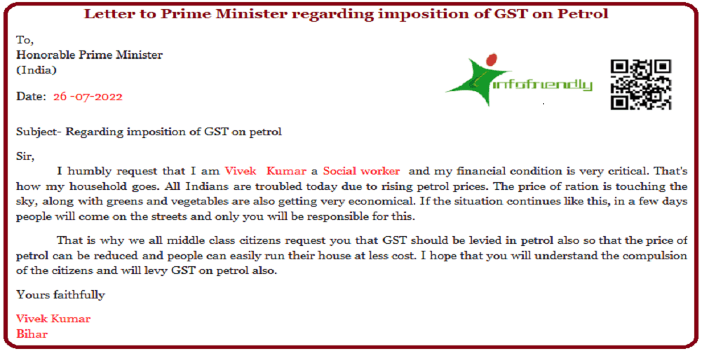 Letter to Prime Minister regarding imposition of GST on Petrol