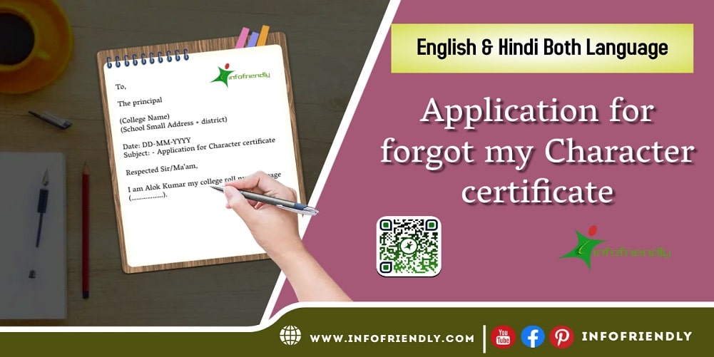 Application for forgot my Character certificate