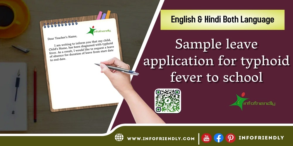 Sample leave application for typhoid fever to school